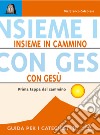 Insieme, in cammino con Gesù. Prima tappa del cammino. Guida per i catechisti libro