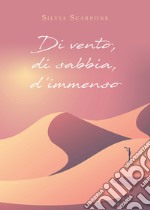 Di vento, di sabbia, d'immenso libro