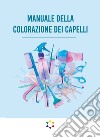 Manuale della colorazione dei capelli libro