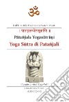 Yoga Sutra di Patañjali. Vol. 1: Il 'punto di vista' yoga libro