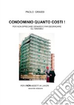 Condominio quanto costi! libro