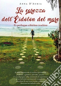 La carezza dell'Èidolon del mare