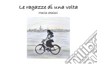 Le ragazze di una volta