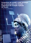 L'Evoluzione dei modelli e delle tecnologie per la partecipazione dei cittadini. L'esperienza del Consiglio regionale del Veneto libro