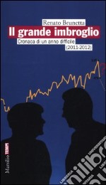 Il grande imbroglio. Cronaca di un anno difficile (2011-2012) libro