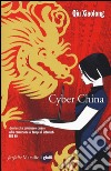 Cyber China libro