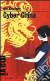 Cyber China libro