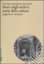 Storia degli archivi, storia della cultura. Suggestioni veneziane