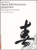 Storia della letteratura giapponese. Vol. 1: Dalle origini al XVI secolo