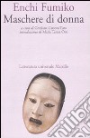 Maschere di donna libro di Enchi Fumiko Canova Tura G. (cur.)