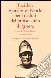 Epitafio di Pericle per i caduti del primo anno di guerra libro