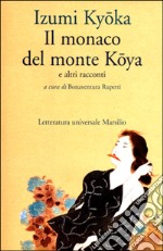 Il monaco del monte Koya e altri racconti libro