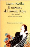 Il monaco del monte Koya e altri racconti libro