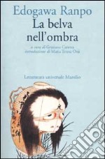 La belva nell'ombra