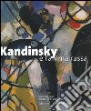 Kandinsky e l'anima russa. Catalogo della mostra (Verona, 16 ottobre 2004-30 gennaio 2005) libro