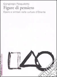 Figure di pensiero. Opere e simboli nelle culture d'Oriente
