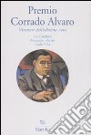 Premio Corrado Alvaro. Vincitori dell'edizione 2003 libro