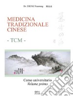 Medicina tradizionale cinese TCM. Corso universitario. Ediz. per la scuola. Vol. 1