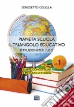 Pianeta scuola, il triangolo educativo. Vol. 1: Istruzioni per l'uso libro