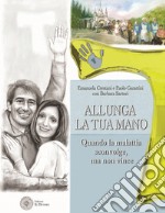 Allunga la tua mano. Quando la malattia sconvolge, ma non vince libro