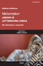 Meletetéon. Lezioni di letteratura greca. Età ellenistica e imperiale libro