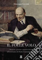 Il folle volo. Memorie, persone e pensieri devianti nel centenario del Partito Comunista Italiano