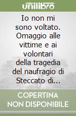 Io non mi sono voltato. Omaggio alle vittime e ai volontari della tragedia del naufragio di Steccato di Cutro