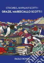 Grazie, Maresciallo Scotti! libro