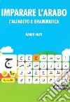 Imparare l'arabo. L'alfabeto e grammatica libro di Hamid Misk