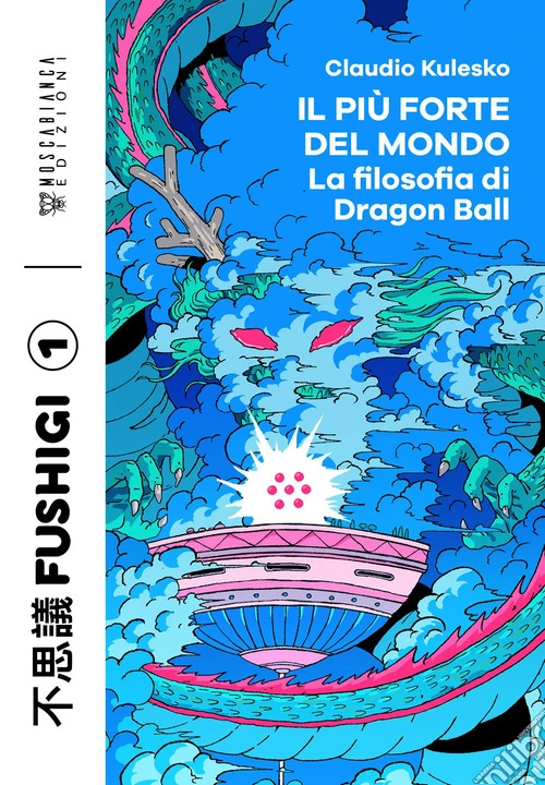 Il più forte del mondo. La filosofia di Dragon Ball