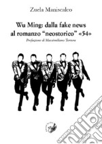 Wu Ming: dalla fake news al romanzo «neostorico» «54»