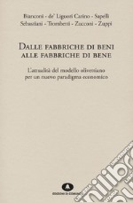 Dalle fabbriche di beni alle fabbriche di bene. L'attualità del modello olivettiano per un nuovo paradigma economico