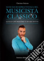 Manuale di sopravvivenza del musicista classico. Quello che nessuno ti ha mai detto