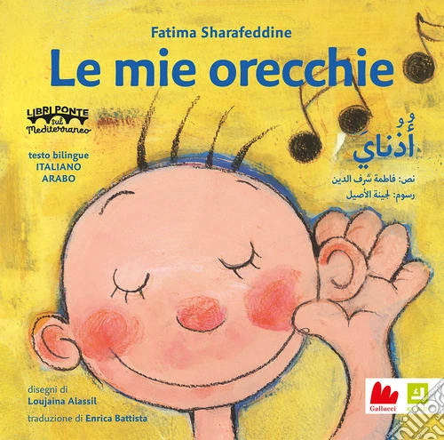 Le mie orecchie. Ediz. italiana e araba