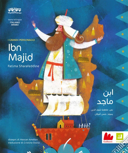 Ibn Majid. Ediz. italiana e araba