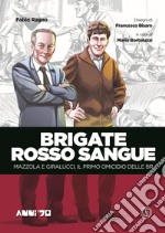 Brigate rosso sangue. Mazzola e Giralucci, il primo omicidio delle BR