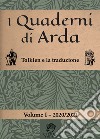 I quaderni di Arda. Rivista di studi tolkieniani e mondi fantastici (2020). Vol. 2: Tolkien e la traduzione libro