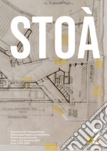 Stoà. Strumenti per l'insegnamento della progettazione architettonica. Ediz. italiana e inglese (2021). Vol. 2: Disegni libro