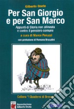 Per San Giorgio e per San Marco. Appunti di storia non allineata e contro il pensiero comune