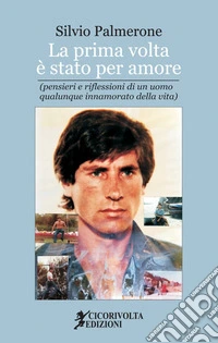 La prima volta è stato per amore