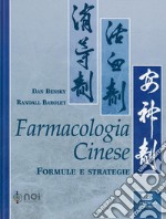 Farmacologia cinese. Formule e strategie