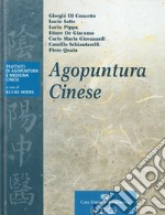 Agopuntura cinese libro