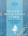 Medicina tradizionale cinese. Per lo shiatsu e il tuina libro