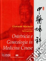 Ostetricia e genicologia in medicina cinese libro