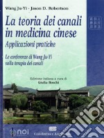 La teoria dei canali in medicina cinese. Applicazioni pratiche. Le conferenze di Wang Ju-Yi sulla terapia dei canali