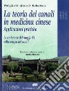 La teoria dei canali in medicina cinese. Applicazioni pratiche. Le conferenze di Wang Ju-Yi sulla terapia dei canali libro di Wang Ju-Yi Robertson Jason Boschi G. (cur.)