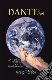 Dante e noi