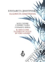 Il mio cuore è come un calice di vino amaro. Ediz. italiana e russa libro