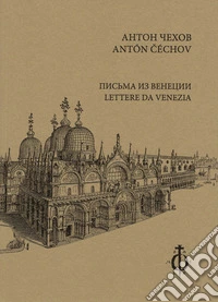 Lettere da Venezia. Ediz. italiana e russa libro