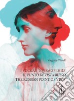 Il punto di vista russo. Ediz. italiana, inglese e russa libro